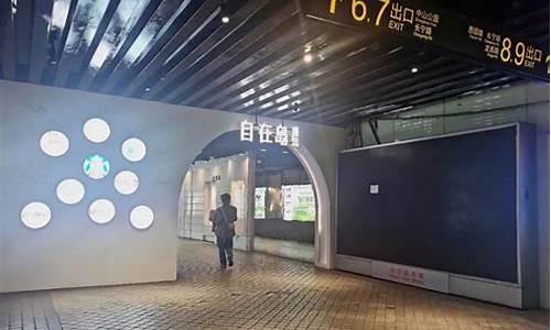 上海中山公园附近地铁_上海中山公园地铁站周围酒店