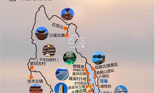 云南旅游攻略必去景点路线图,云南旅游攻略书最新