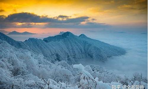 光雾山旅游攻略冬天自驾游推荐-光雾山游玩攻略