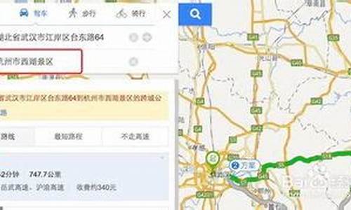 自驾线路查询网-自驾车路线查询平台有哪些