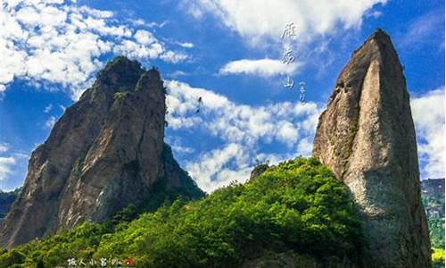 雁荡山旅游景点门票价格-雁荡山风景区2020门票价格优惠