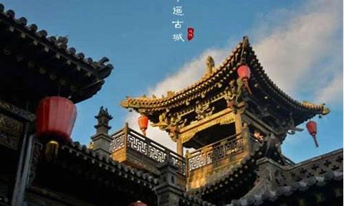 北京到平遥古城自驾游攻略-北京到平遥古城自驾游攻略图