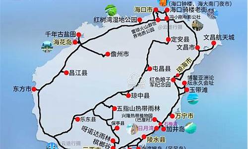 海南岛自驾游几天合适-海南岛攻略自驾路线