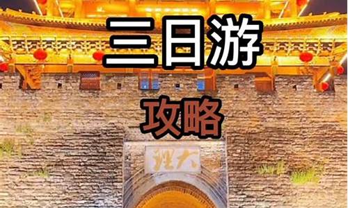 珠海旅游攻略三天两晚免费-珠海3天游玩攻略