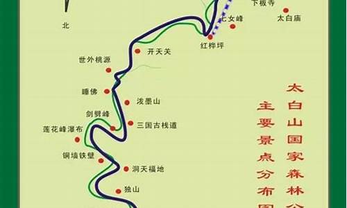 太白山旅游攻略一日游自驾游-太白山旅游景点介绍