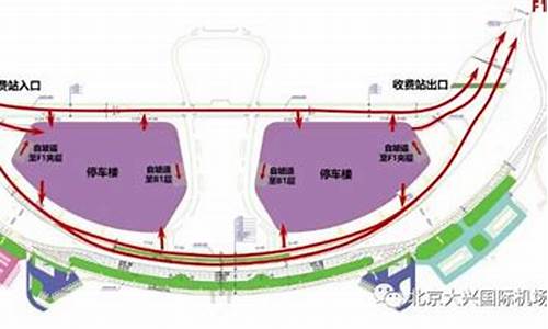 北京机场大巴路线停靠点有具体标准吗为什么-北京机场大巴怎么收