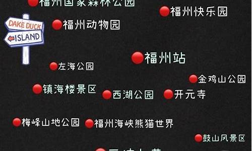 福州去厦门攻略-福州去厦门攻略一日游