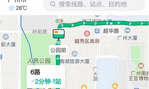 广州自驾车路线查询最新,广州自驾游路线攻