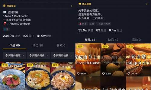 台湾美食小吃视频,台湾美食攻略抖音