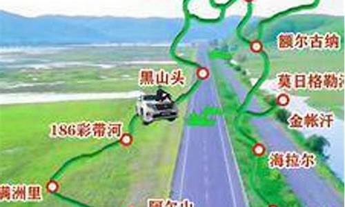 东北三省旅游最佳路线携程,东北三省旅游攻略自驾游