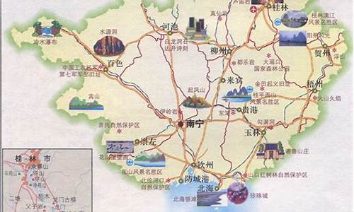 南京到广西旅游路线_南京到广西旅游路线推荐
