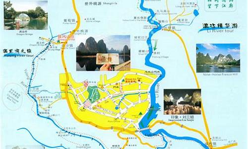 桂林旅游路线安排最新,桂林旅游路线安排最新图