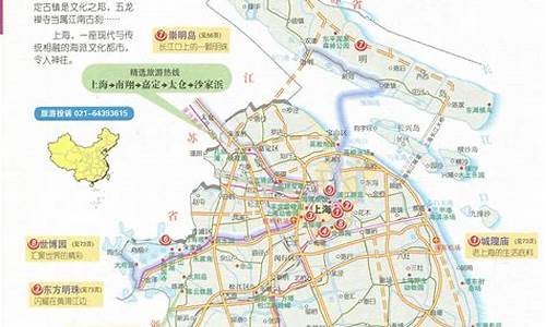 上海旅游团旅游路线,上海旅游线路安排
